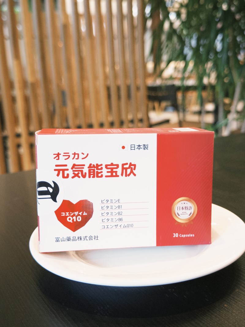 試用